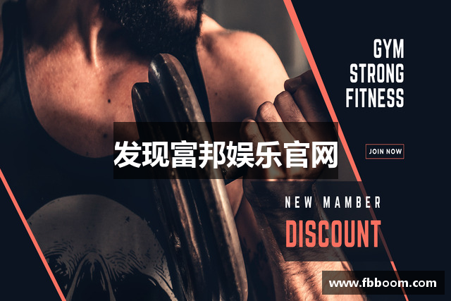 发现富邦娱乐官网